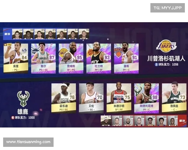 NBA巅峰对决:历代传奇球员激战史诗之夜再现篮球荣耀 NBA巅峰对决:历代传奇球员激战史诗之夜再现篮球荣耀