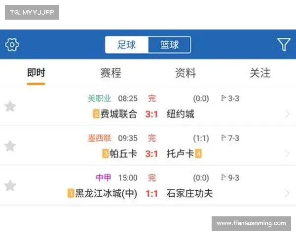 球探网络引领足球数据分析与人才发掘新时代，助力俱乐部精准选材与决策