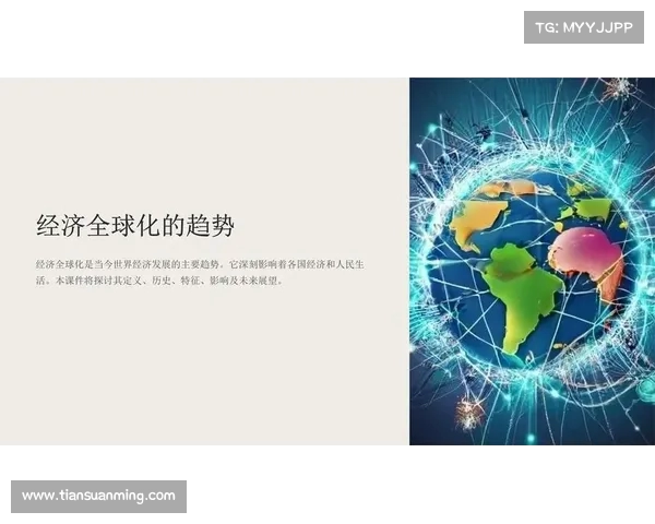 赛事对社会文化与经济发展的深远影响及其全球化趋势分析