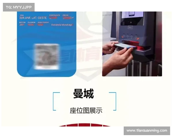 英超球票抢购攻略 如何轻松获取心仪赛事的门票 英超球票抢购攻略 如何轻松获取心仪赛事的门票
