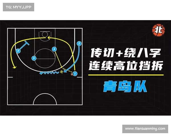 NBA加时赛历史回顾与战术演变探析:经典时刻与球队策略的深度解读 NBA加时赛历史回顾与战术演变探析:经典时刻与球队策略的深度解读