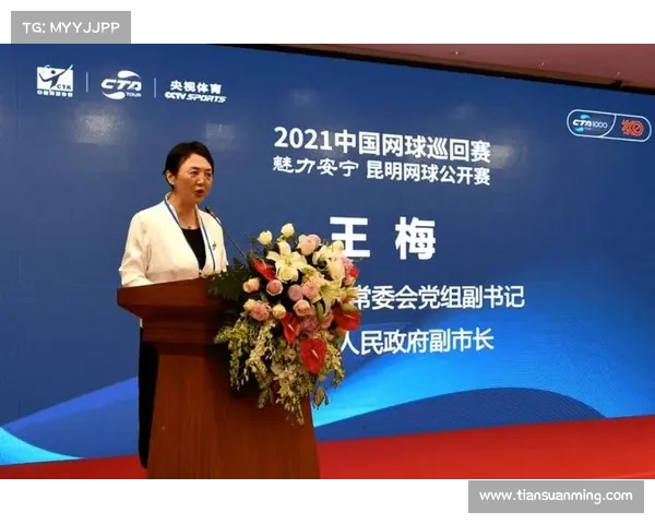 网球赛事巅峰对决圆满落幕 精彩颁奖典礼荣耀时刻见证冠军风采 网球赛事巅峰对决圆满落幕 精彩颁奖典礼荣耀时刻见证冠军风采